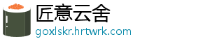 沪金沪银半日大跌 甲醇涨近3%创新高 大跌上期所方面-匠意云舍